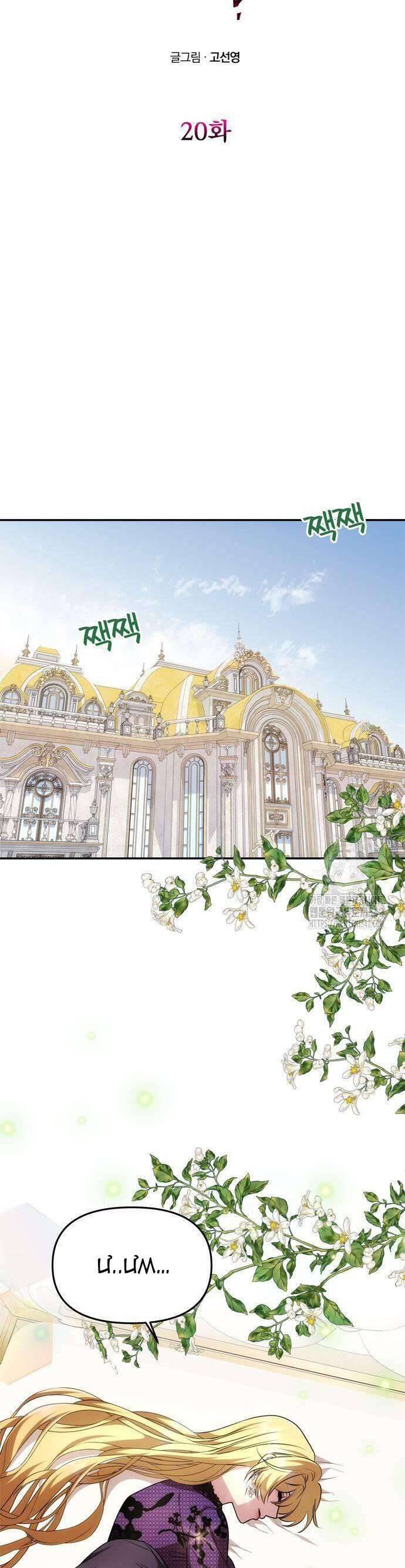 Chỉ Cần Một Người Chồng Là Đủ Chap 20 - Next Chap 21