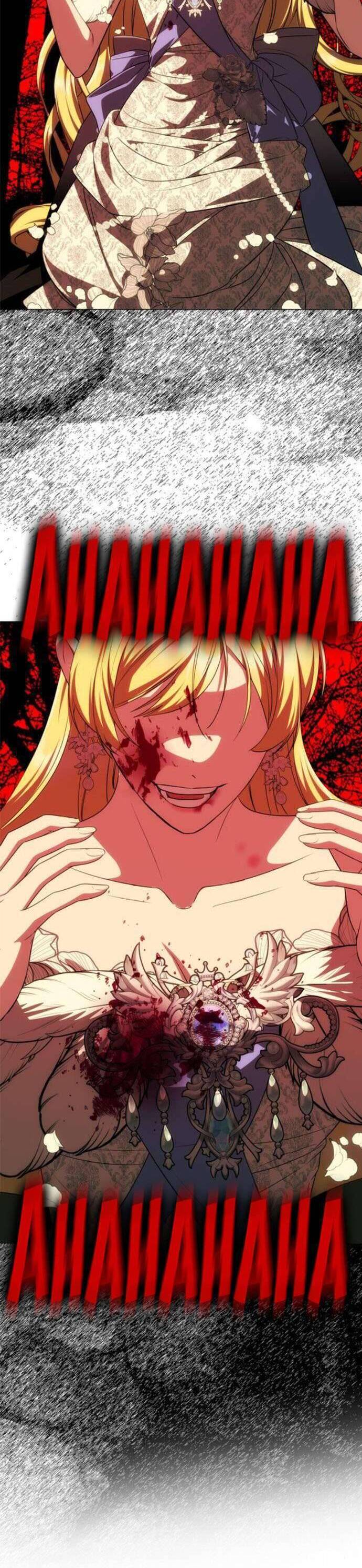 Chỉ Cần Một Người Chồng Là Đủ Chap 32 - Next Chap 33