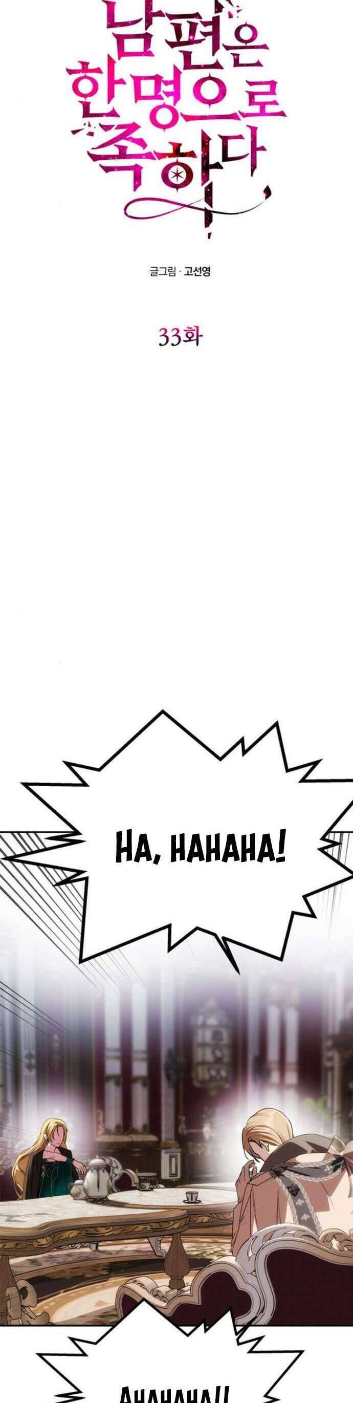 Chỉ Cần Một Người Chồng Là Đủ Chap 33 - Next Chap 34