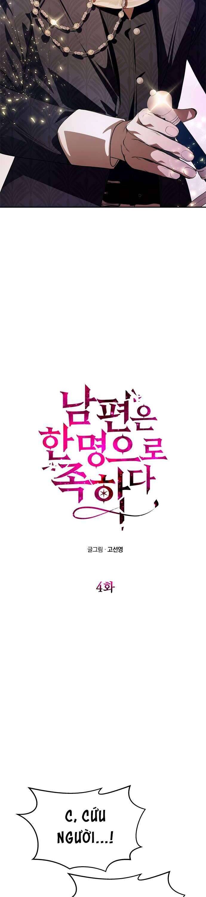 Chỉ Cần Một Người Chồng Là Đủ Chap 4 - Next Chap 5