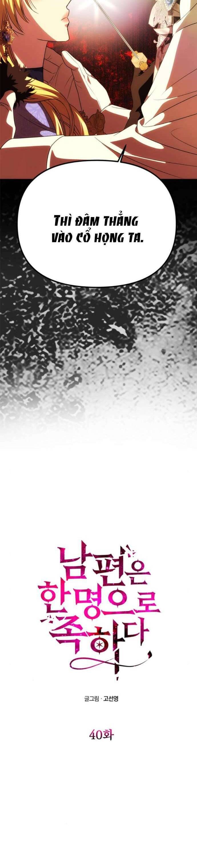 Chỉ Cần Một Người Chồng Là Đủ Chap 40 - Next Chap 41