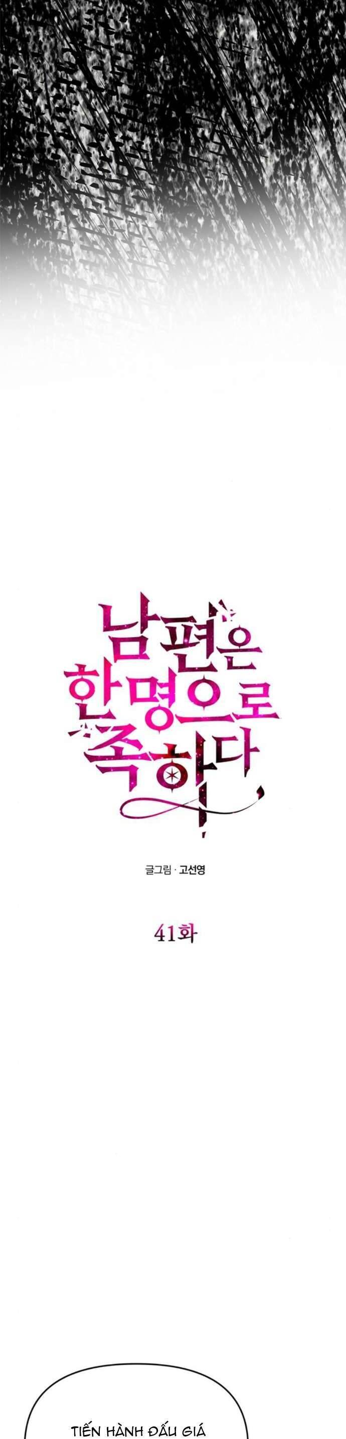Chỉ Cần Một Người Chồng Là Đủ Chap 41 - Next Chap 42