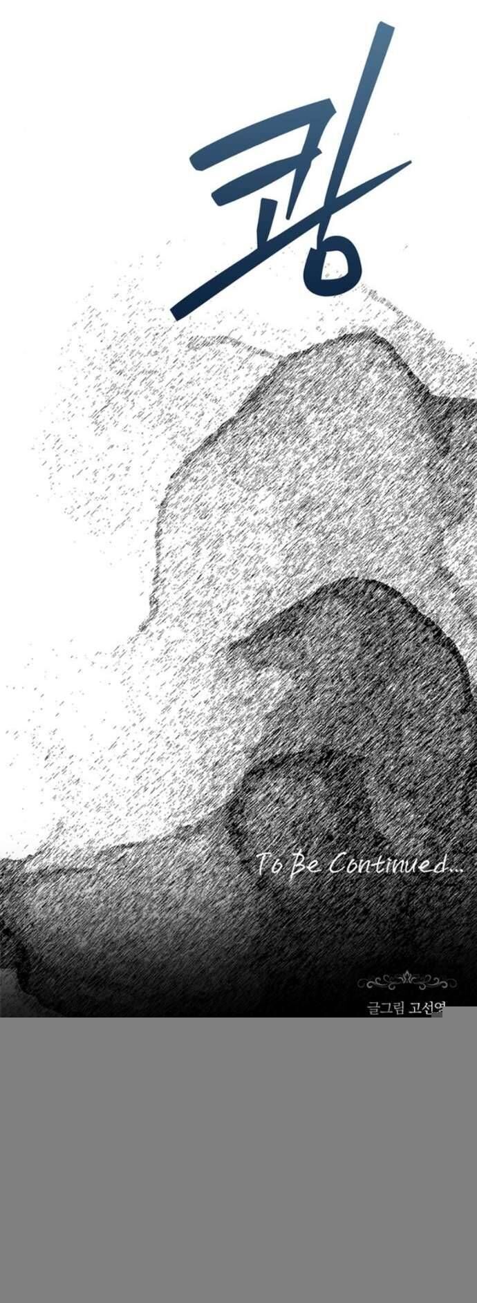 Chỉ Cần Một Người Chồng Là Đủ Chap 59 - Next Chap 60