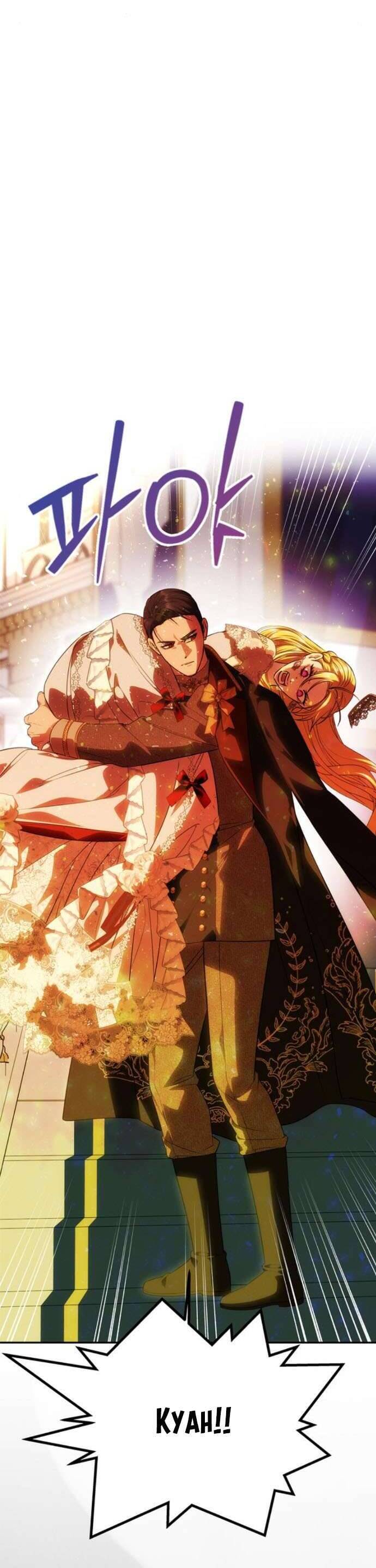 Chỉ Cần Một Người Chồng Là Đủ Chap 62 - Next Chap 63