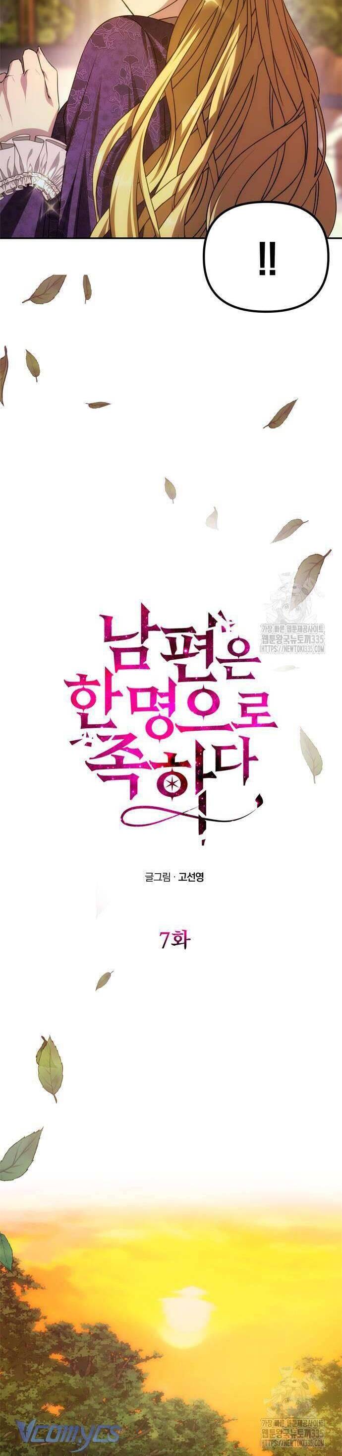 Chỉ Cần Một Người Chồng Là Đủ Chap 7 - Next Chap 8
