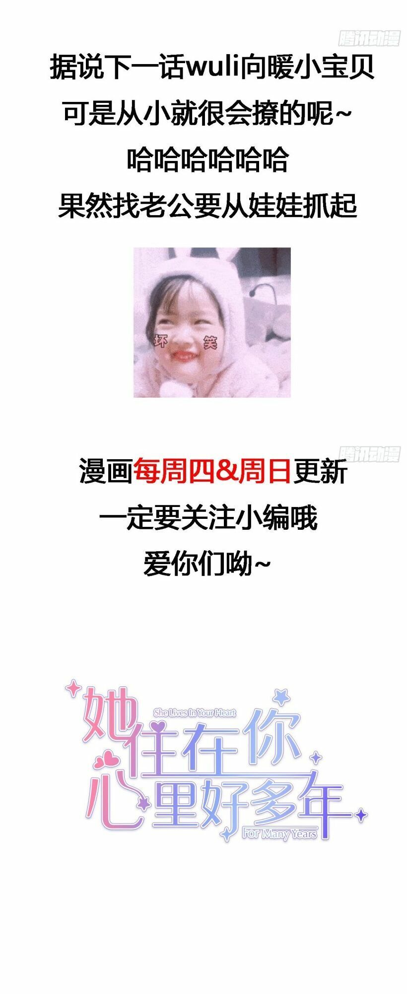 Chỉ Có Em Trong Tim Chap 2 - Next Chap 3