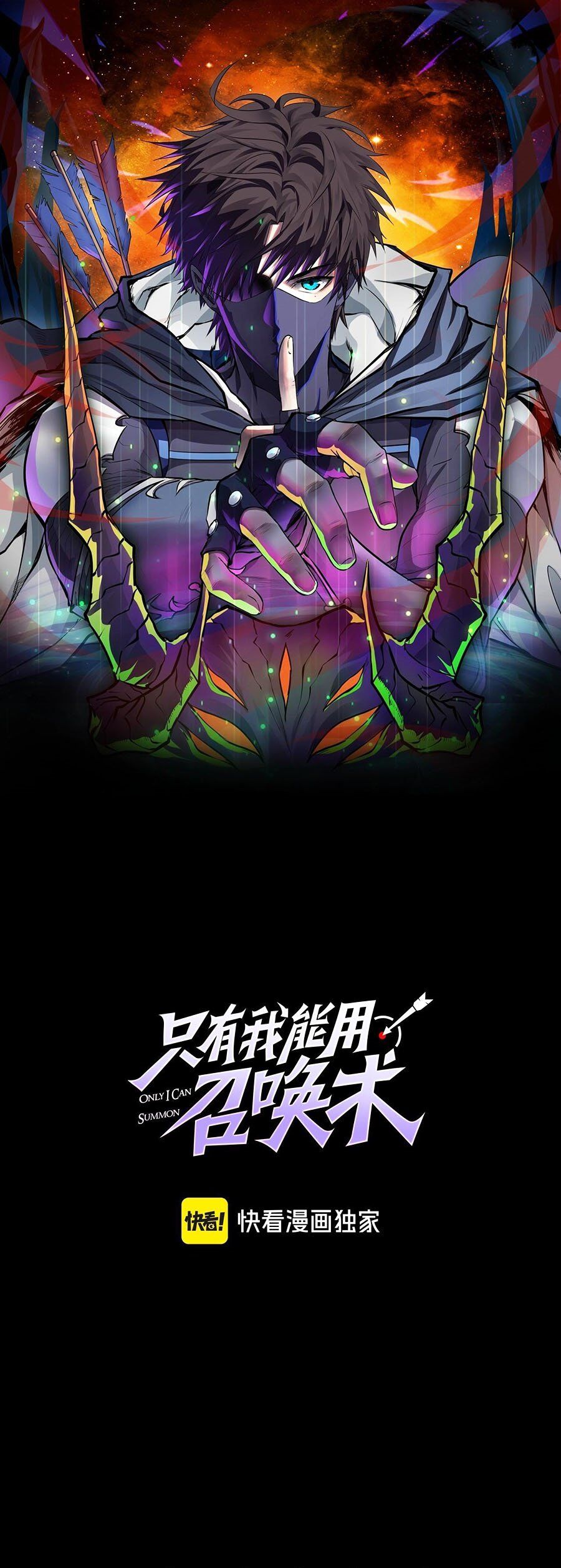 Chỉ Có Ta Có Thể Sử Dụng Triệu Hoán Thuật Chap 90 - Next Chap 91