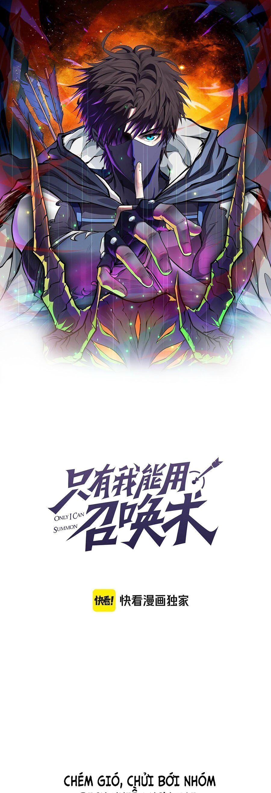 Chỉ Có Ta Có Thể Sử Dụng Triệu Hoán Thuật Chap 94 - Next Chap 95