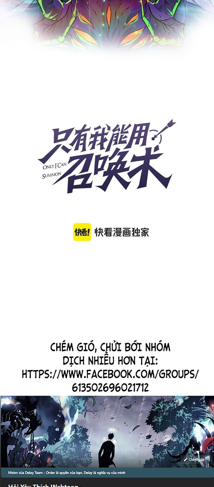Chỉ Có Ta Có Thể Sử Dụng Triệu Hoán Thuật Chap 95 - Next Chap 96