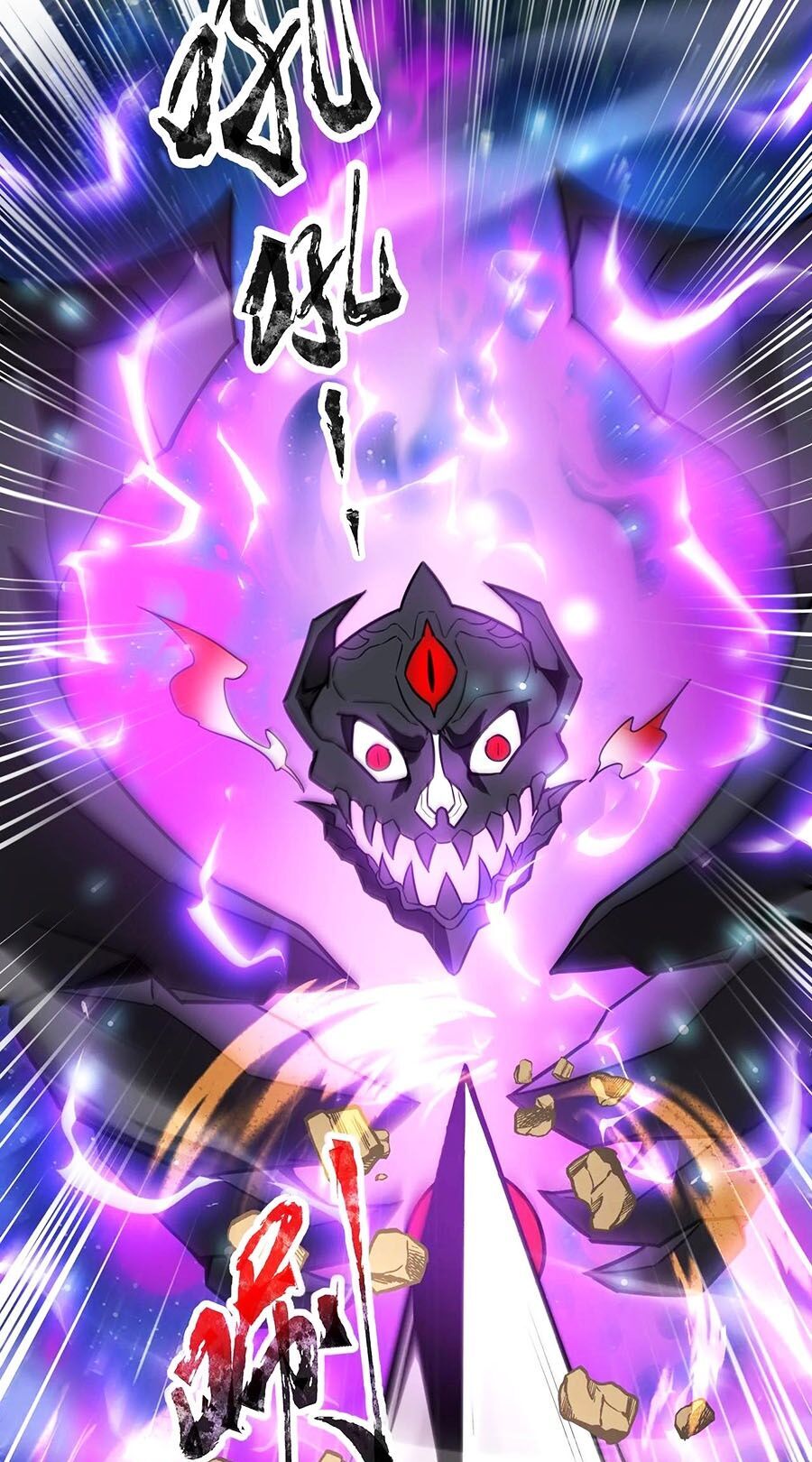 Chỉ Có Ta Có Thể Sử Dụng Triệu Hoán Thuật Chap 98 - Next Chap 99