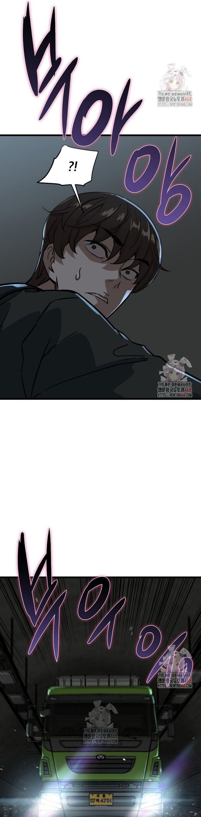 Chỉ Có Ta Không Bị Zombie Tấn Công Chap 35 - Next Chap 36