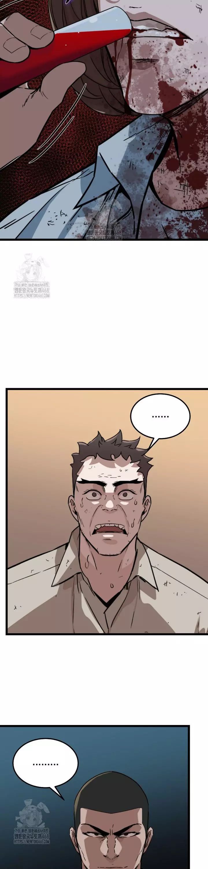 Chỉ Có Ta Không Bị Zombie Tấn Công Chap 40 - Next Chap 41