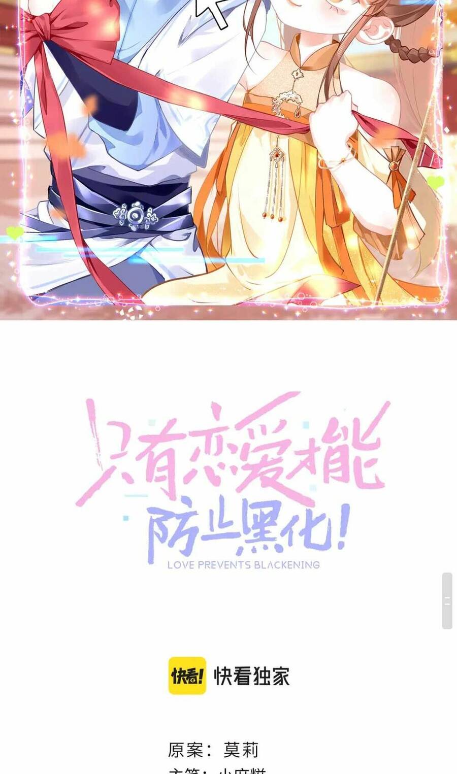 Chỉ Có Tình Yêu Mới Có Thể Ngăn Cản Hắc Hóa Chap 40 - Next Chap 41