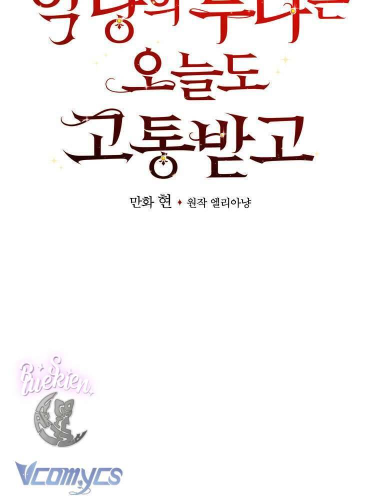 Chị Gái Của Nhân Vật Phản Diện Hôm Nay Cũng Đang Đau Khổ Chap 2 - Next Chap 3