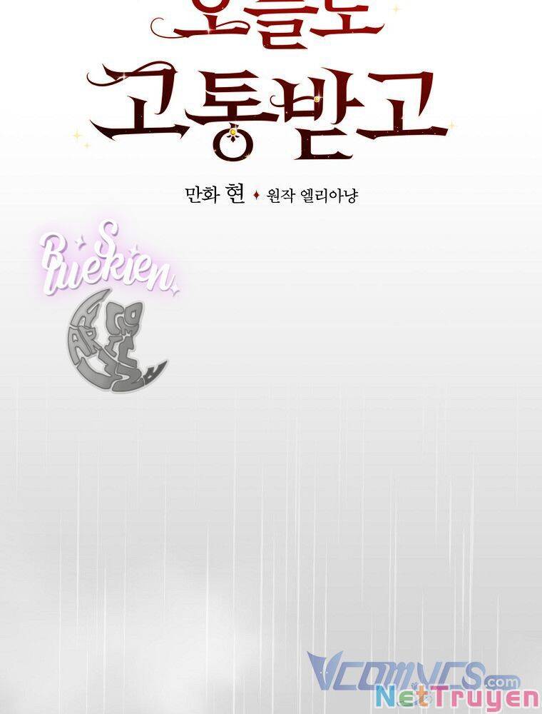 Chị Gái Của Nhân Vật Phản Diện Hôm Nay Cũng Đang Đau Khổ Chap 32 - Next Chap 33