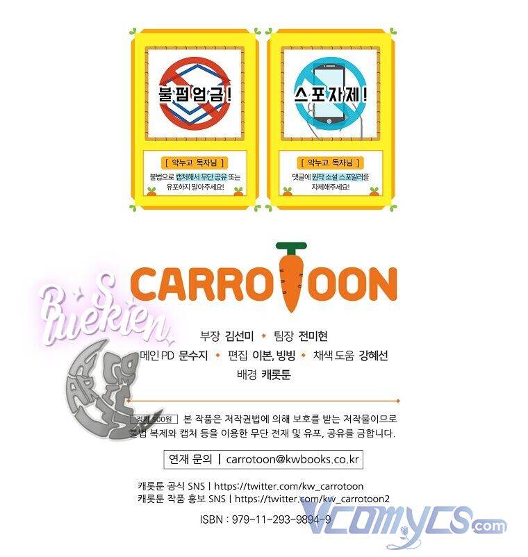 Chị Gái Của Nhân Vật Phản Diện Hôm Nay Cũng Đang Đau Khổ Chap 35 - Next Chap 36