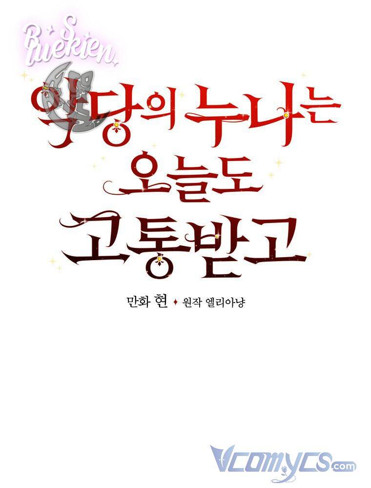 Chị Gái Của Nhân Vật Phản Diện Hôm Nay Cũng Đang Đau Khổ Chap 36 - Next Chap 37