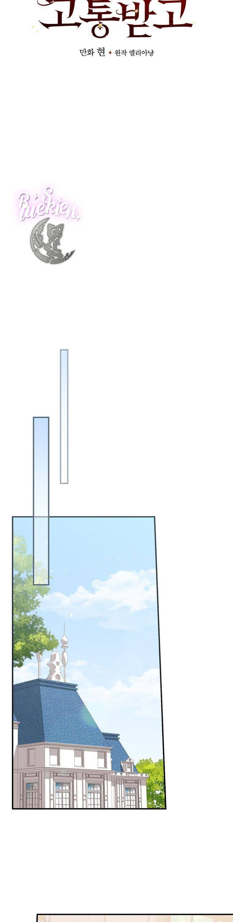 Chị Gái Của Nhân Vật Phản Diện Hôm Nay Cũng Đang Đau Khổ Chap 37 - Next Chap 38