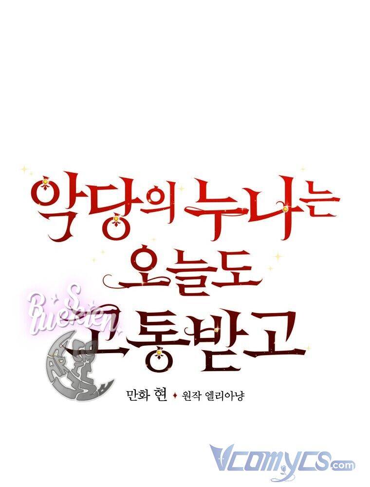 Chị Gái Của Nhân Vật Phản Diện Hôm Nay Cũng Đang Đau Khổ Chap 41 - Next Chap 42
