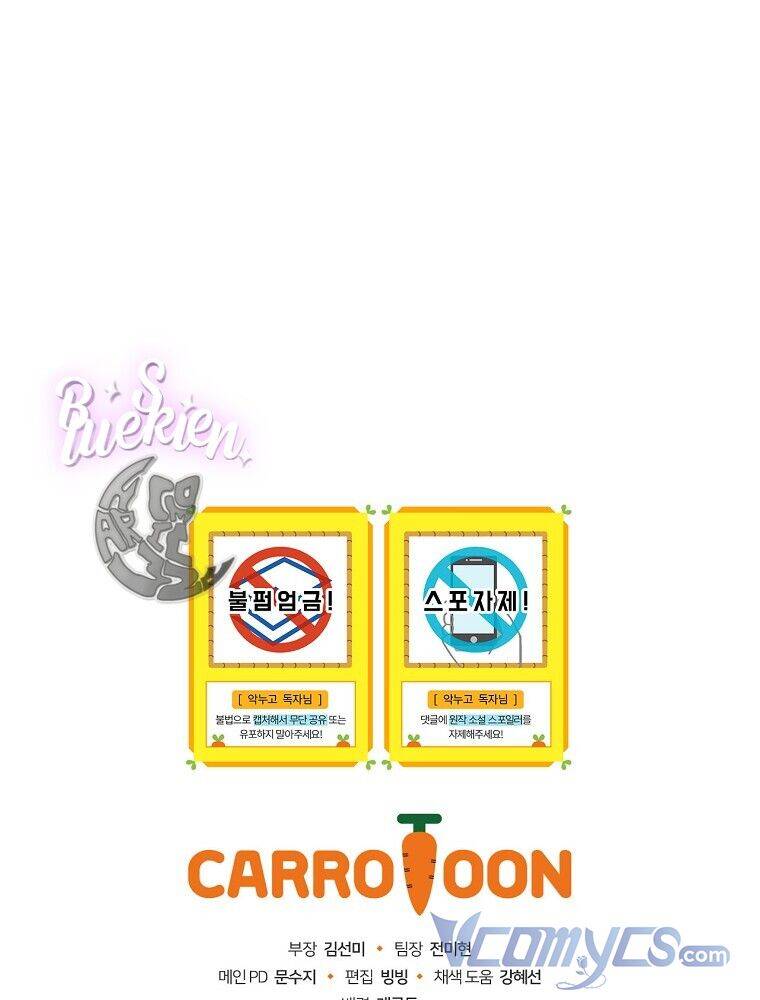 Chị Gái Của Nhân Vật Phản Diện Hôm Nay Cũng Đang Đau Khổ Chap 43 - Next Chap 44