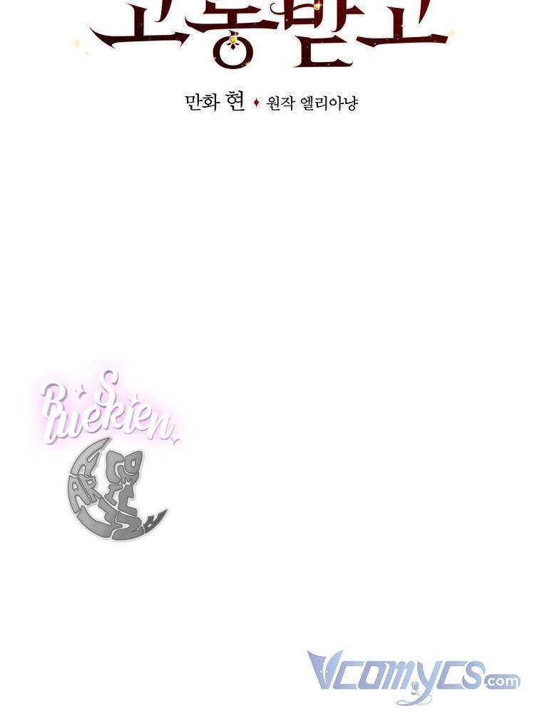 Chị Gái Của Nhân Vật Phản Diện Hôm Nay Cũng Đang Đau Khổ Chap 43 - Next Chap 44