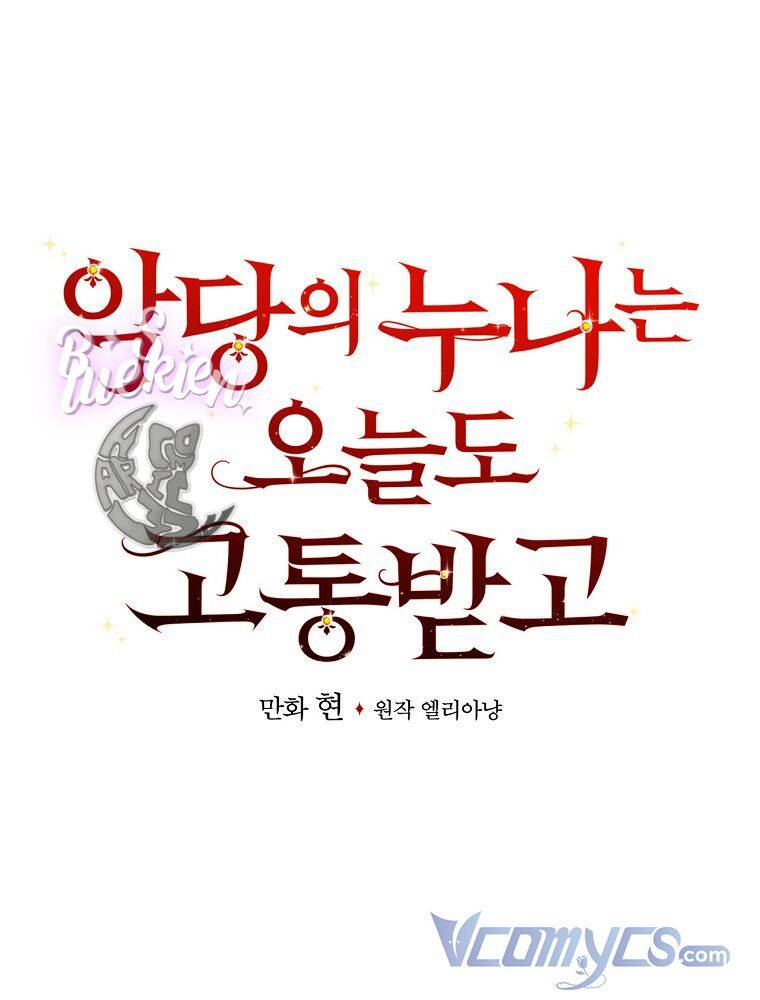 Chị Gái Của Nhân Vật Phản Diện Hôm Nay Cũng Đang Đau Khổ Chap 45 - Next Chap 46