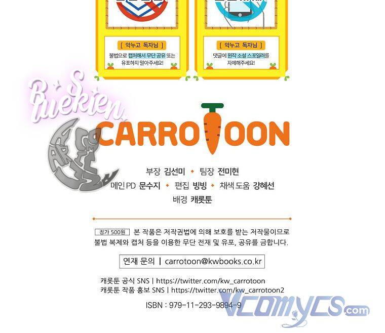 Chị Gái Của Nhân Vật Phản Diện Hôm Nay Cũng Đang Đau Khổ Chap 45 - Next Chap 46