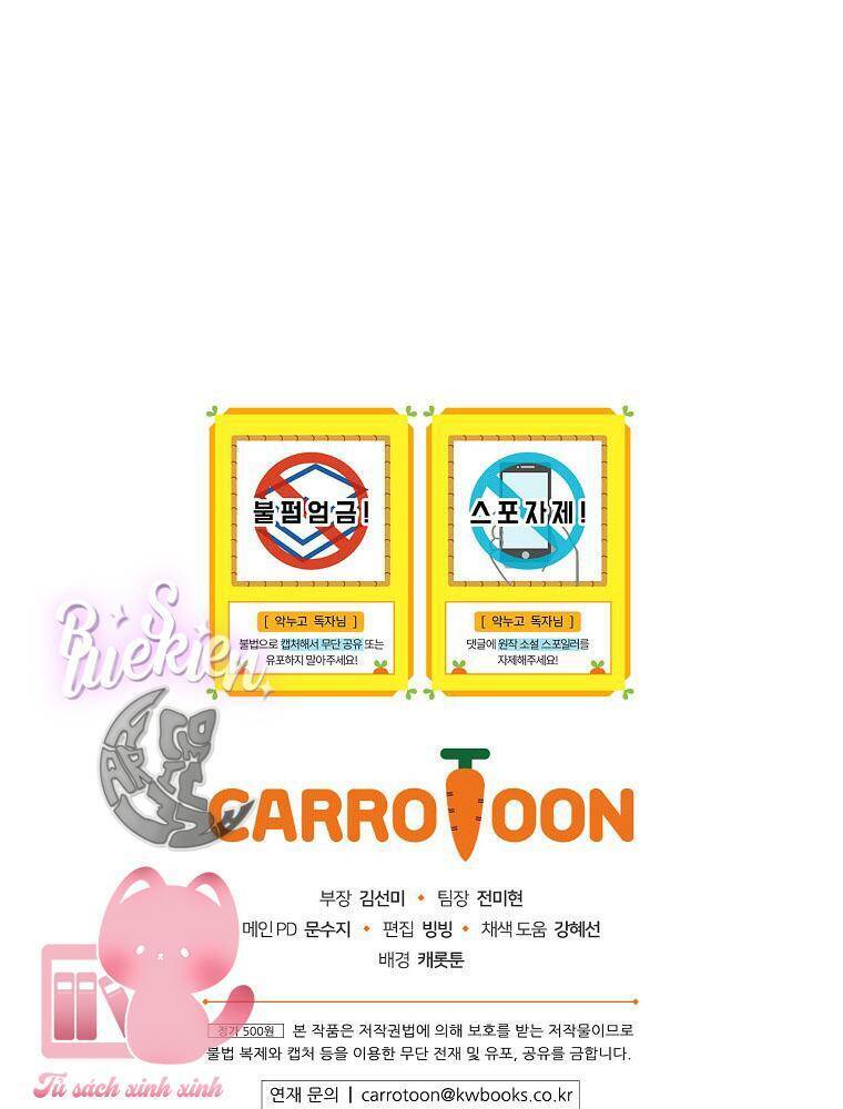 Chị Gái Của Nhân Vật Phản Diện Hôm Nay Cũng Đang Đau Khổ Chap 46 - Next Chap 47