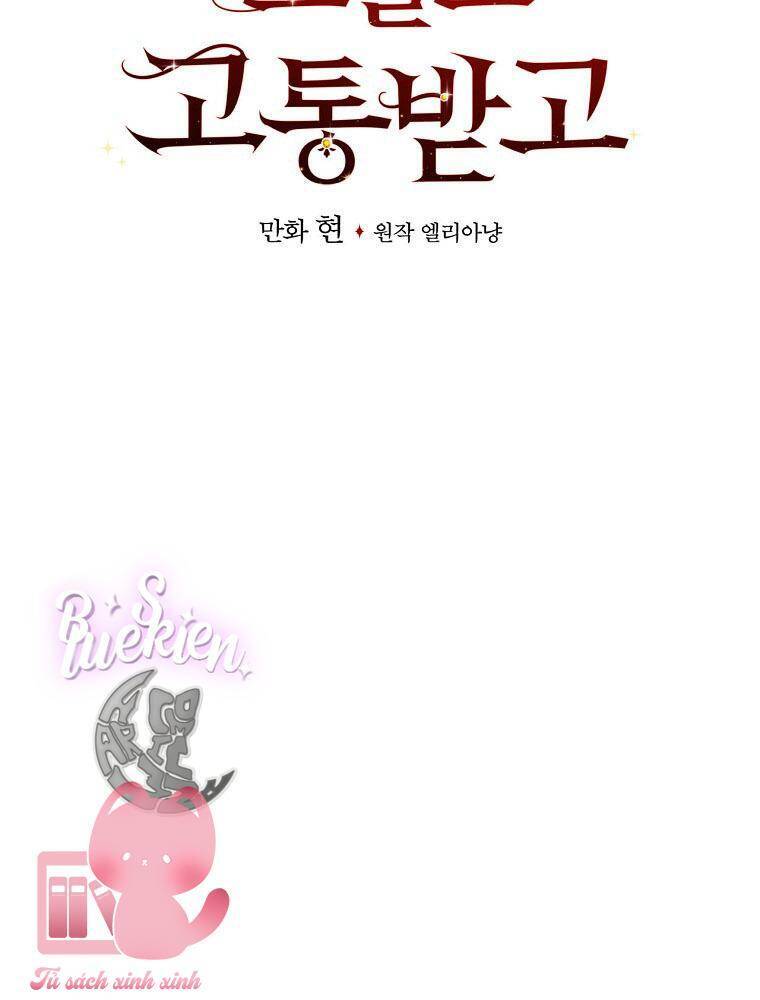 Chị Gái Của Nhân Vật Phản Diện Hôm Nay Cũng Đang Đau Khổ Chap 46 - Next Chap 47