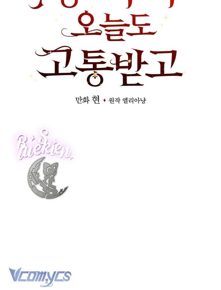 Chị Gái Của Nhân Vật Phản Diện Hôm Nay Cũng Đang Đau Khổ Chap 47 - Next Chap 48