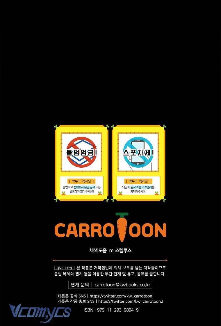 Chị Gái Của Nhân Vật Phản Diện Hôm Nay Cũng Đang Đau Khổ Chap 51 - Next Chap 52