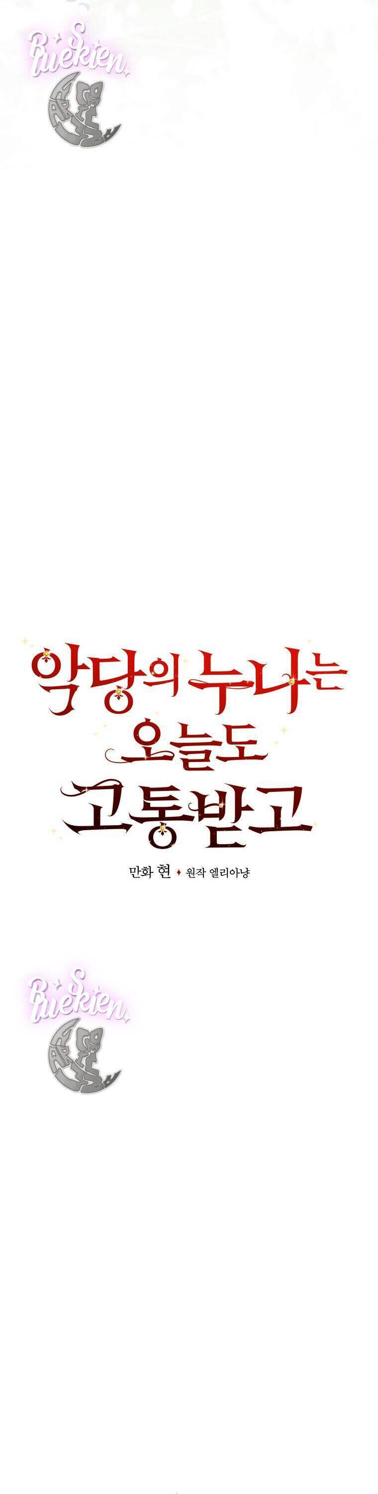 Chị Gái Của Nhân Vật Phản Diện Hôm Nay Cũng Đang Đau Khổ Chap 55 - Next Chap 56