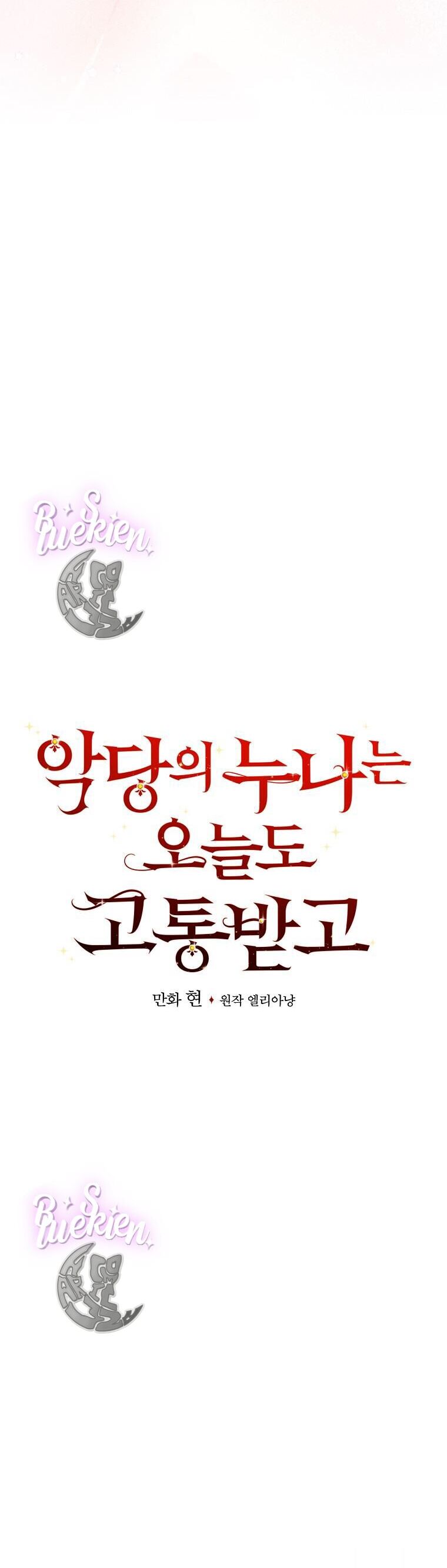 Chị Gái Của Nhân Vật Phản Diện Hôm Nay Cũng Đang Đau Khổ Chap 57 - Next Chap 58
