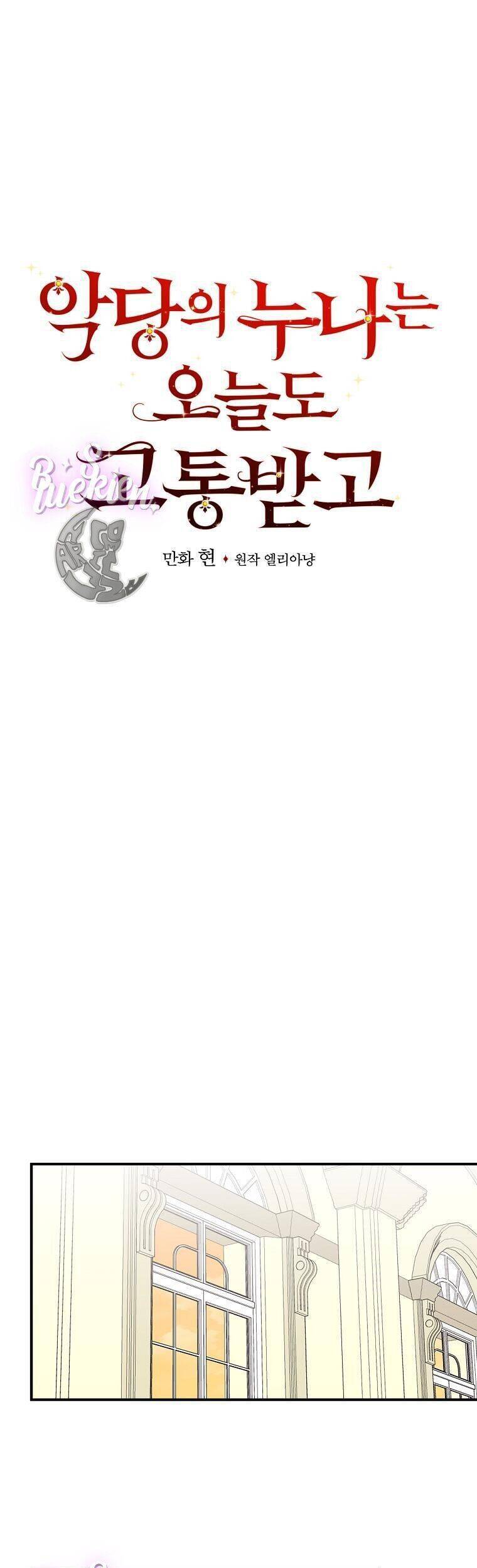 Chị Gái Của Nhân Vật Phản Diện Hôm Nay Cũng Đang Đau Khổ Chap 59 - Next Chap 60