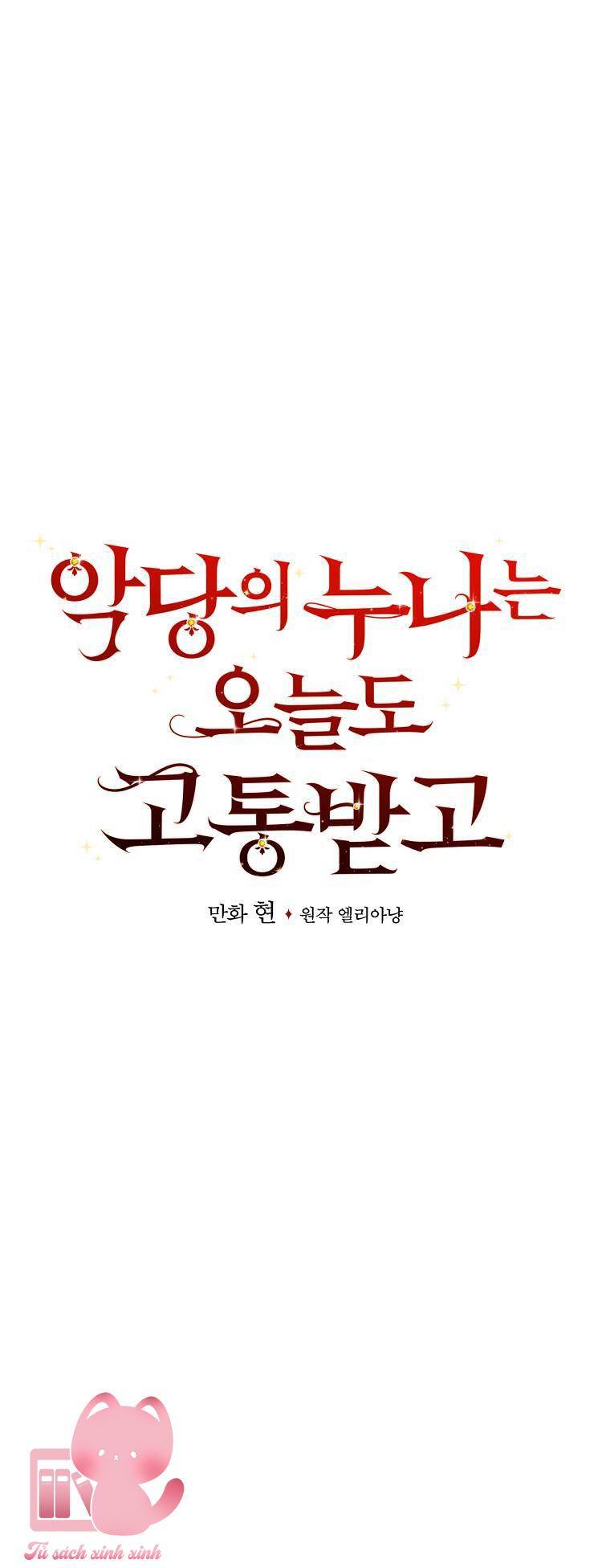Chị Gái Của Nhân Vật Phản Diện Hôm Nay Cũng Đang Đau Khổ Chap 60 - Next Chap 61