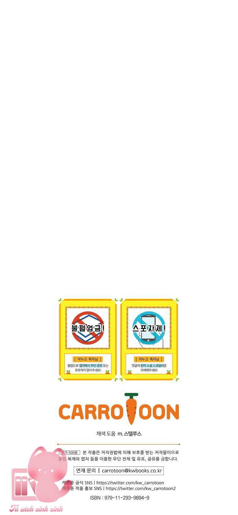 Chị Gái Của Nhân Vật Phản Diện Hôm Nay Cũng Đang Đau Khổ Chap 60 - Next Chap 61