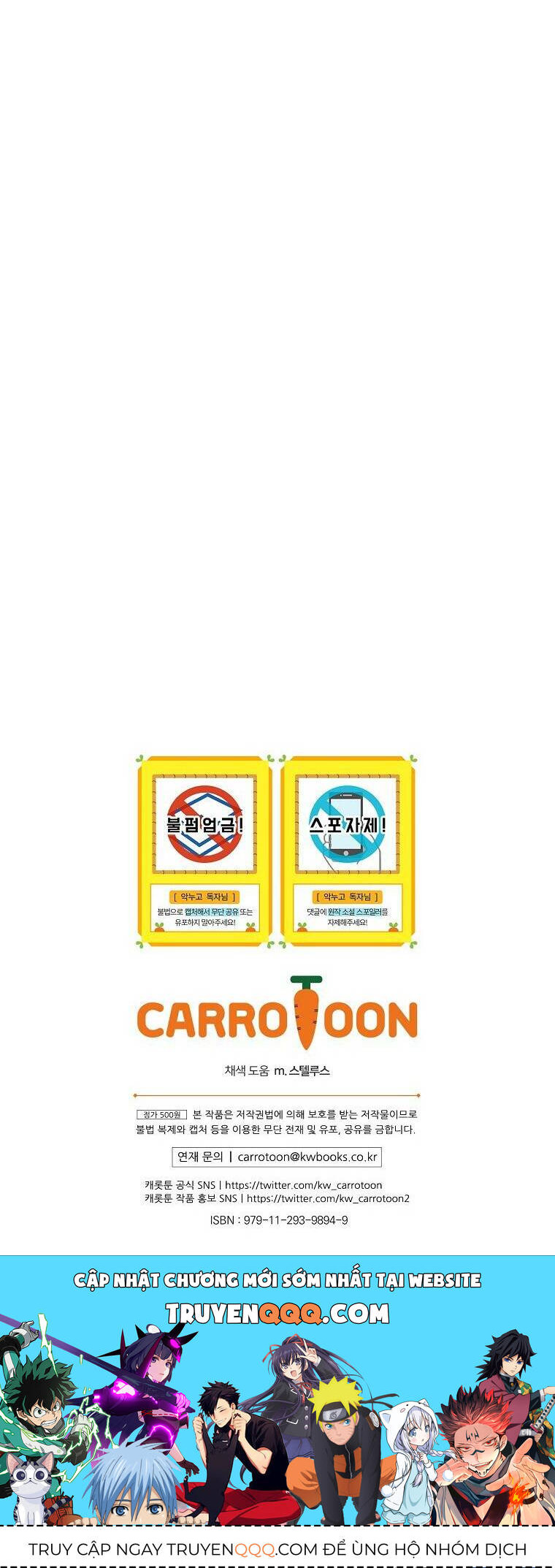 Chị Gái Của Nhân Vật Phản Diện Hôm Nay Cũng Đang Đau Khổ Chap 62 - Next Chap 63