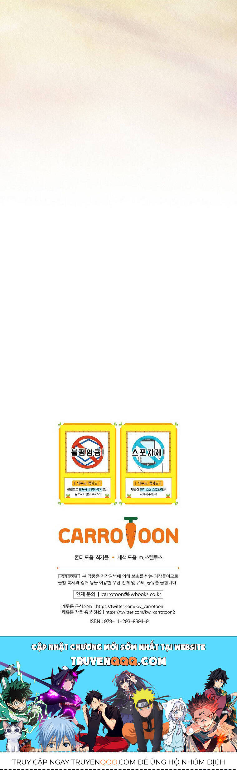 Chị Gái Của Nhân Vật Phản Diện Hôm Nay Cũng Đang Đau Khổ Chap 66 - Next Chap 67
