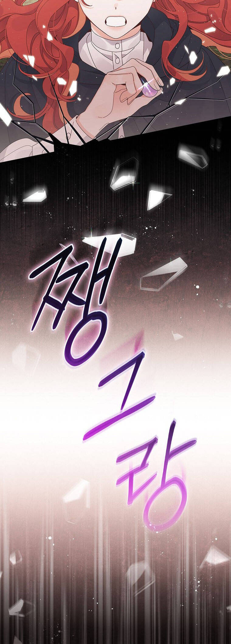 Chị Gái Của Nhân Vật Phản Diện Hôm Nay Cũng Đang Đau Khổ Chap 68 - Next Chap 69