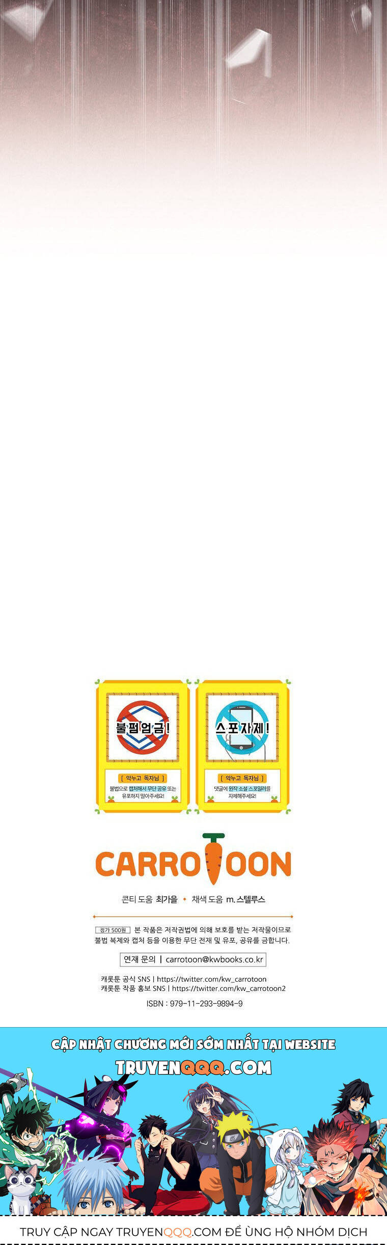 Chị Gái Của Nhân Vật Phản Diện Hôm Nay Cũng Đang Đau Khổ Chap 68 - Next Chap 69