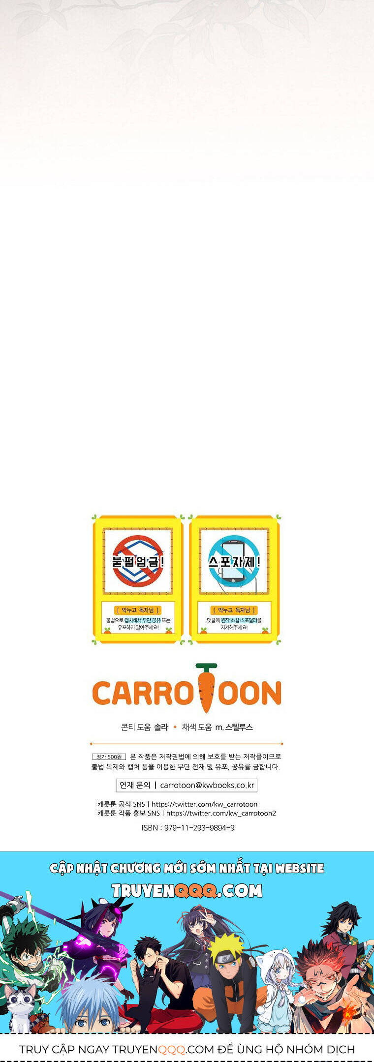 Chị Gái Của Nhân Vật Phản Diện Hôm Nay Cũng Đang Đau Khổ Chap 72 - Next Chap 73