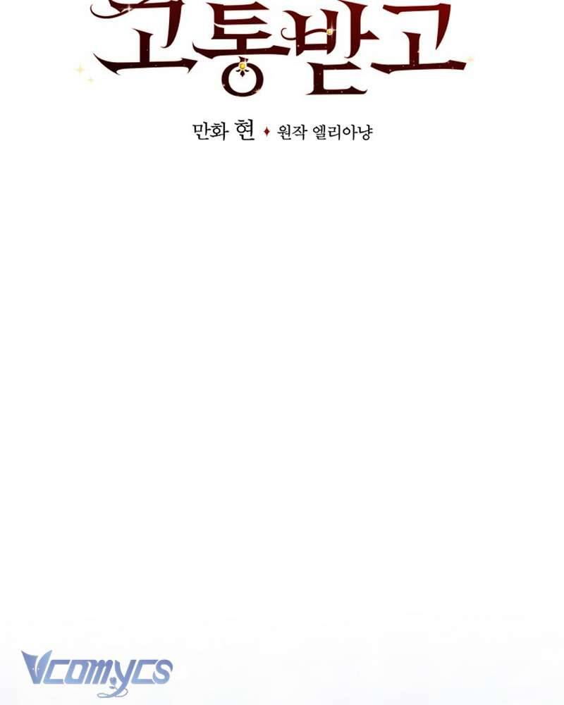 Chị Gái Của Nhân Vật Phản Diện Hôm Nay Cũng Đang Đau Khổ Chap 76 - Next Chap 77