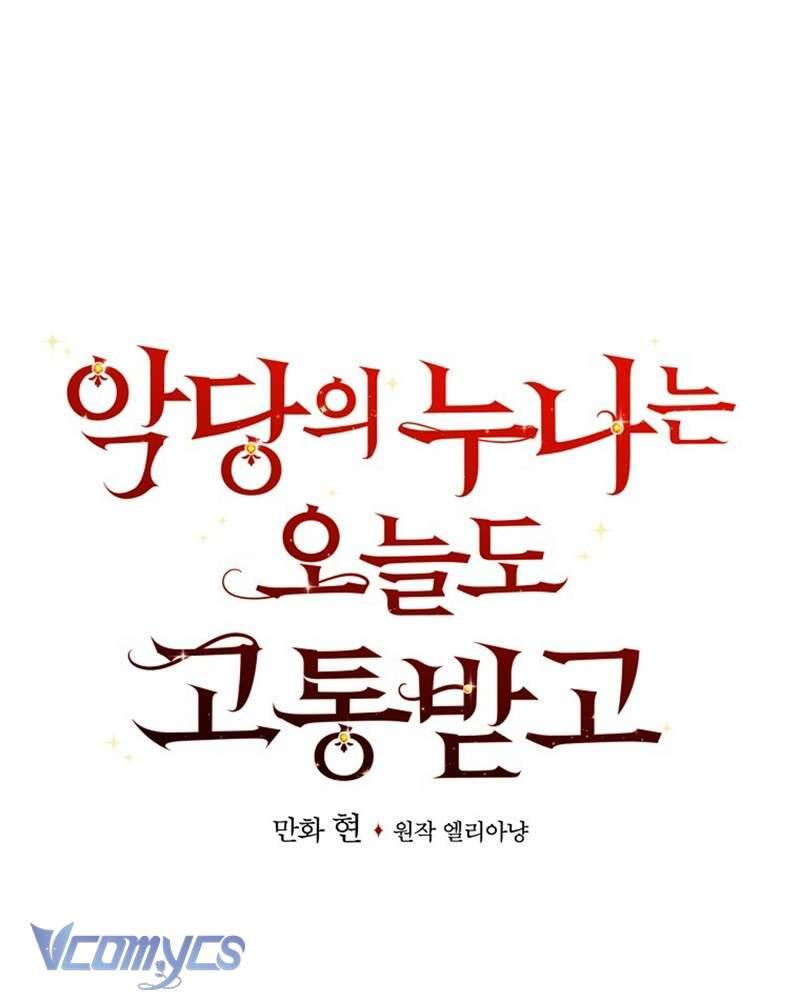 Chị Gái Của Nhân Vật Phản Diện Hôm Nay Cũng Đang Đau Khổ Chap 77 - Next Chap 78