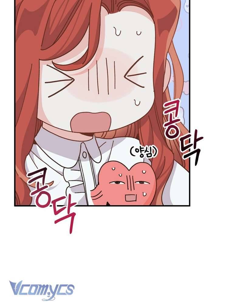 Chị Gái Của Nhân Vật Phản Diện Hôm Nay Cũng Đang Đau Khổ Chap 77 - Next Chap 78