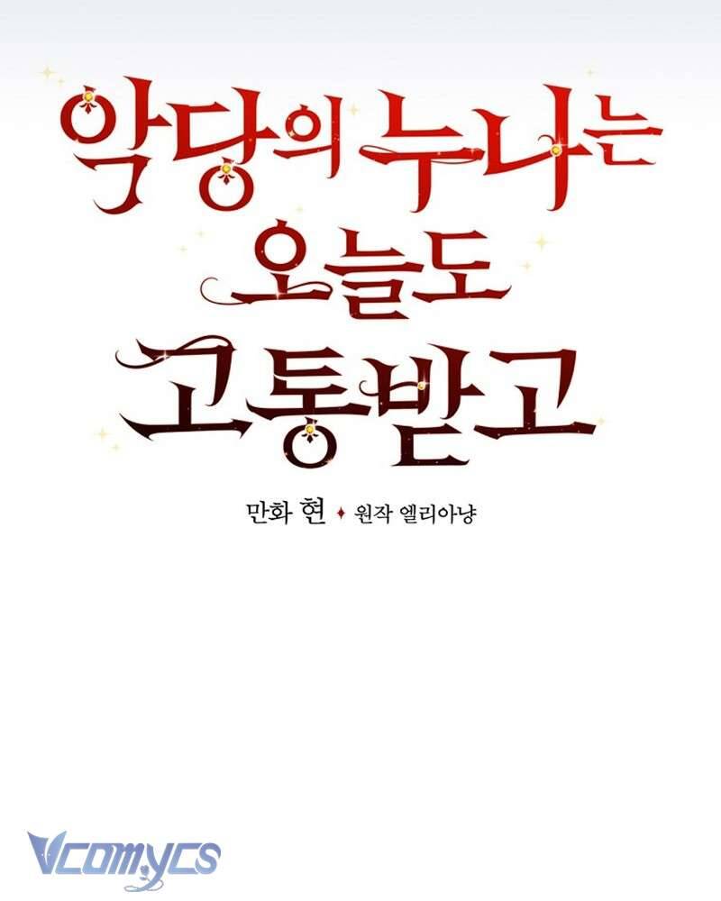 Chị Gái Của Nhân Vật Phản Diện Hôm Nay Cũng Đang Đau Khổ Chap 78 - Next Chap 79