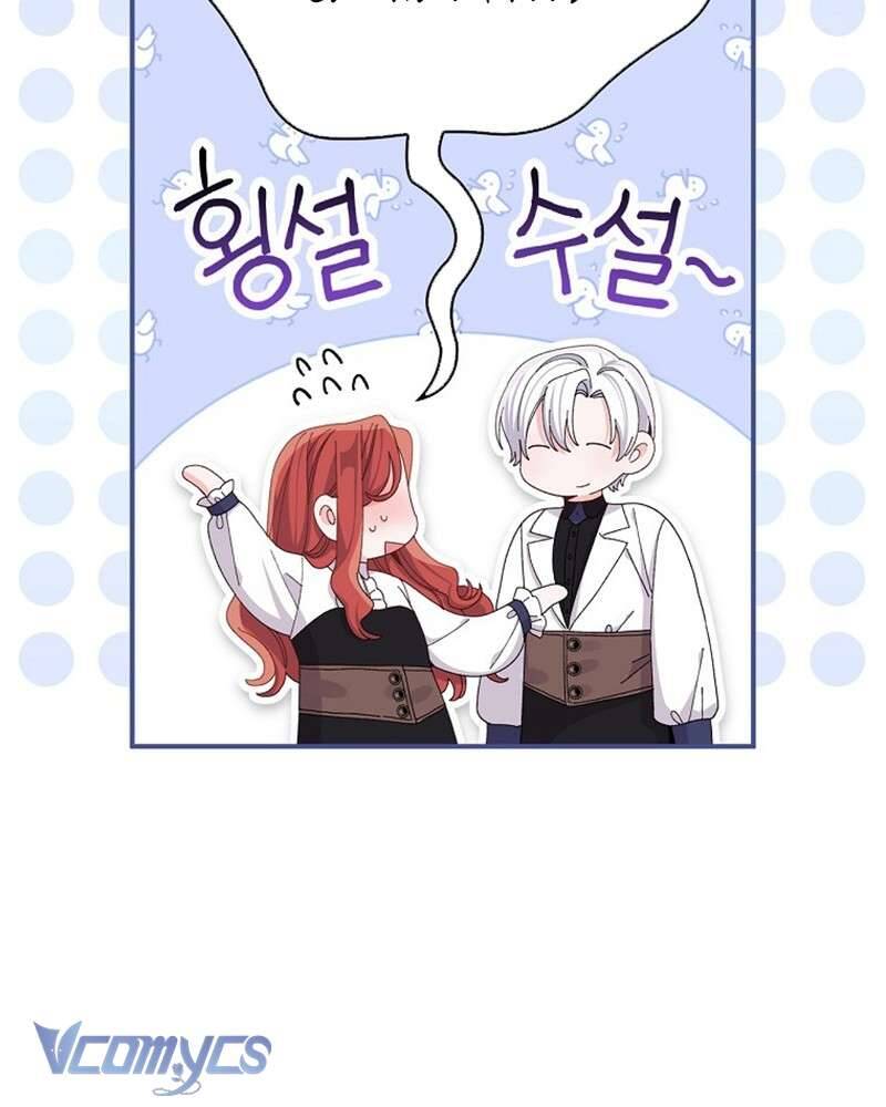 Chị Gái Của Nhân Vật Phản Diện Hôm Nay Cũng Đang Đau Khổ Chap 78 - Next Chap 79