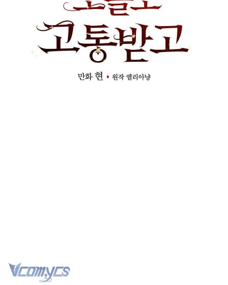 Chị Gái Của Nhân Vật Phản Diện Hôm Nay Cũng Đang Đau Khổ Chap 87 - Next Chap 88