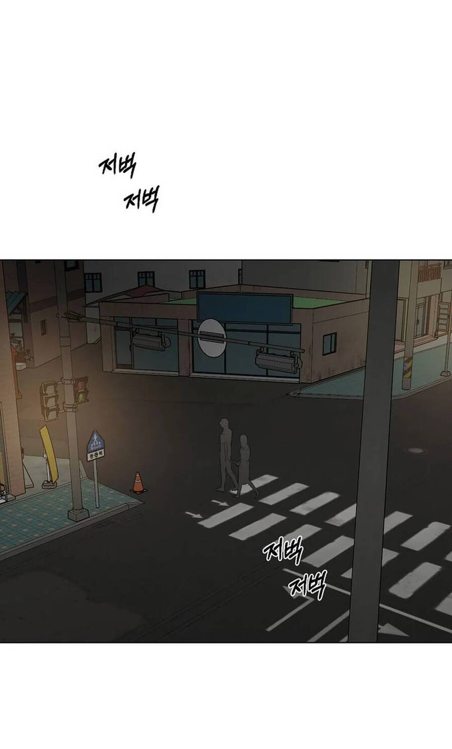 Chỉ Là Ánh Bình Minh Chap 102 - Next Chap 103