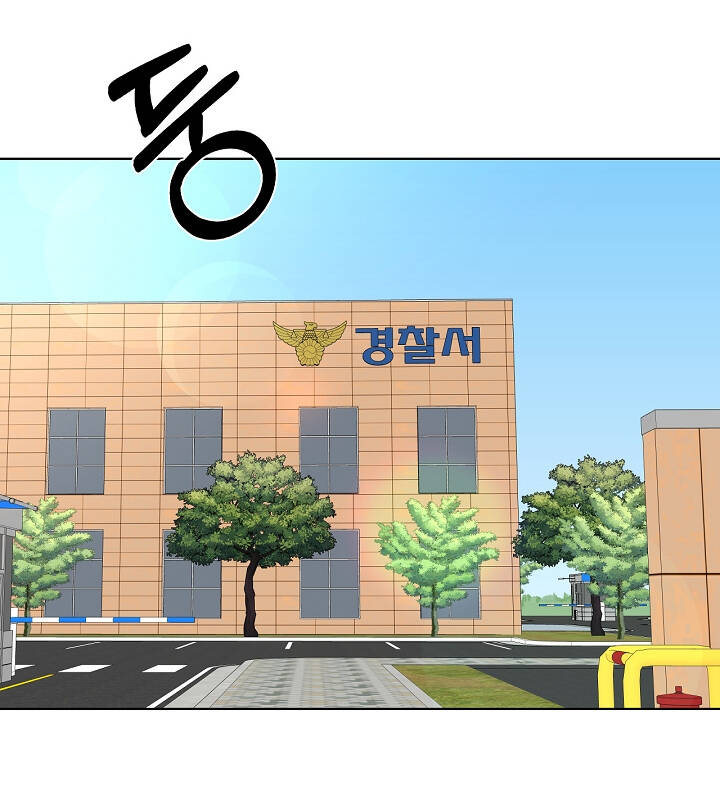 Chỉ Là Ánh Bình Minh Chap 252 - Next Chap 253