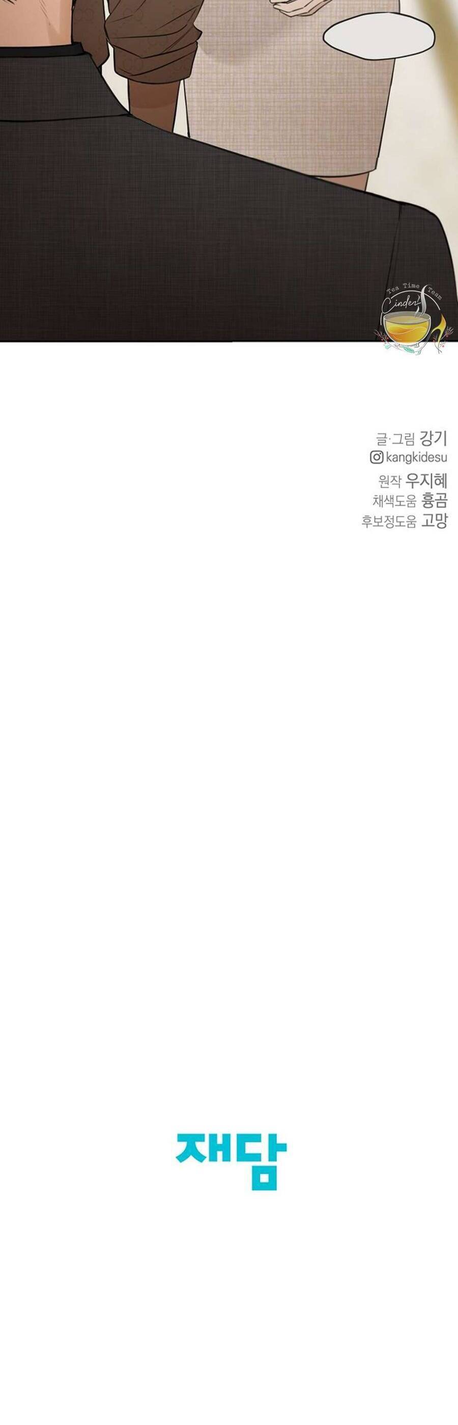 Chỉ Là Ánh Bình Minh Chap 46 - Next Chap 47
